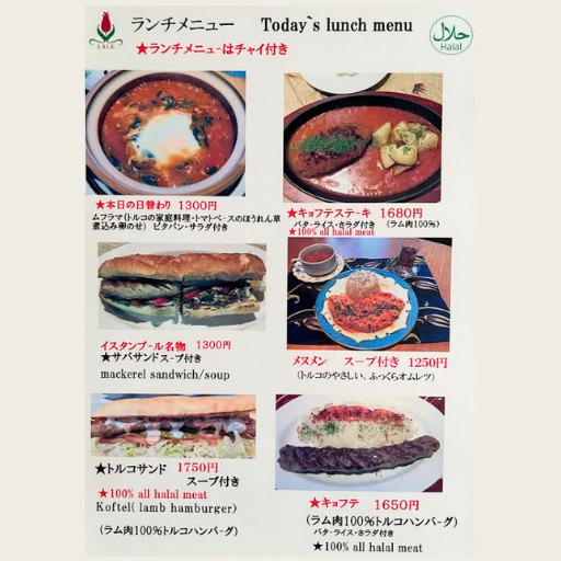 本日のランチ＆ディナー営業