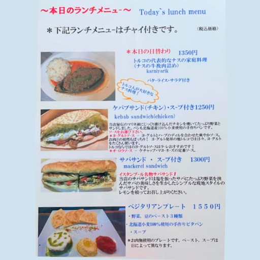 ランチ＆ディナー営業中！