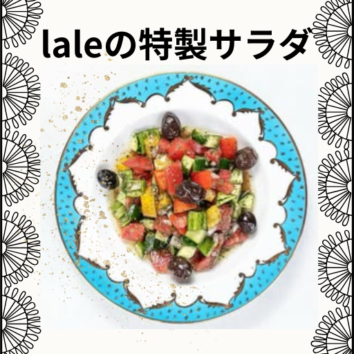 🥗【暑い日は、さっぱりサラダがおすすめ！】