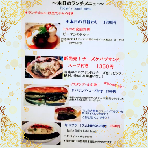 🍽️【7月2日（水）日替わりランチのお知らせ】
