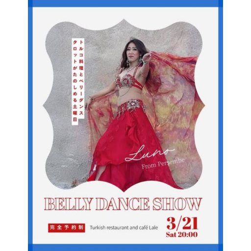 3/21ベリーダンスショーのお知らせ