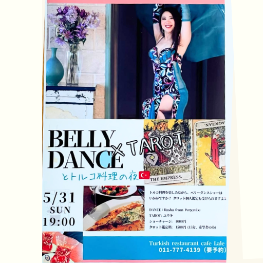5/31ベリーダンスショー💃